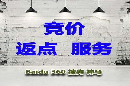 百度移动推广实战：案例分享移动营销策略