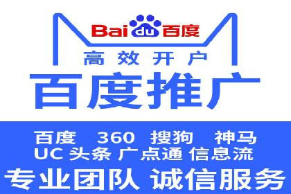 百度竞价公司案例解读：如何制定合理的出价策略