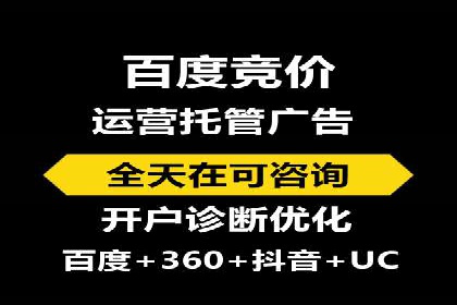 案例分享：SEM运营如何提高广告ROI