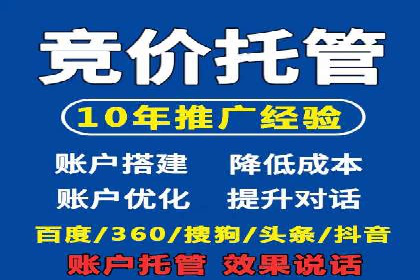 行业领先企业如何通过信息流开户提升品牌影响力