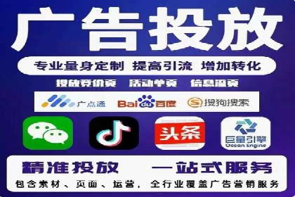 SEM托管服务案例分析：优化广告效果，降低成本